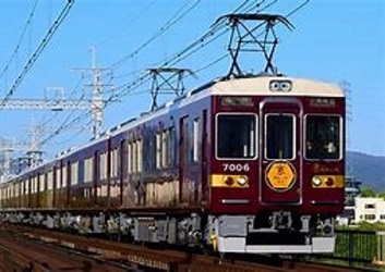 hannkyuu
